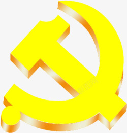 黄色党徽效果图摄影素材