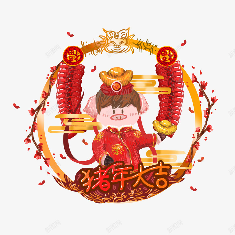 手绘卡通猪年大吉图案png免抠素材_88icon https://88icon.com 喜庆 大红色 猪年 猪年大吉 过年啦 鞭炮