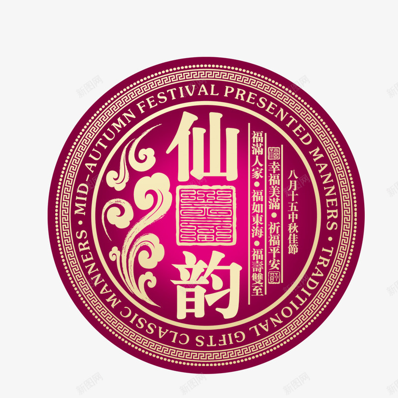 月饼包装图案psd_88icon https://88icon.com 中秋素材 包装盒 月饼包装