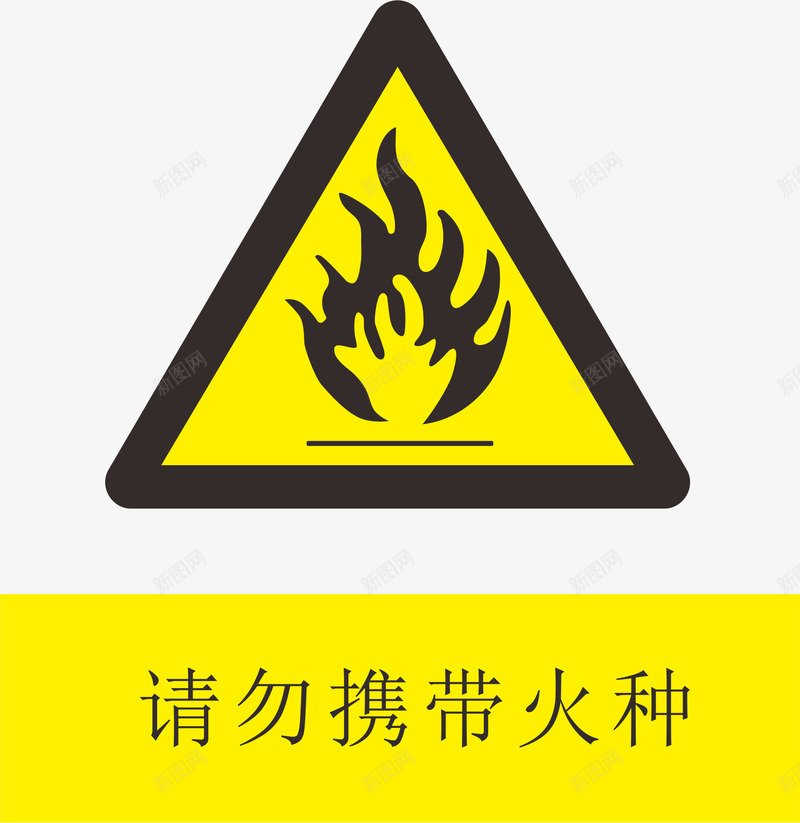 三角牌加油站的标志矢量图ai免抠素材_88icon https://88icon.com 加油标志 加油站 加油站标志 加油站标志设计 加油站的标志 火种 牌子 矢量图