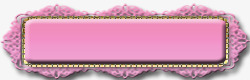 粉色蕾丝标题栏素材