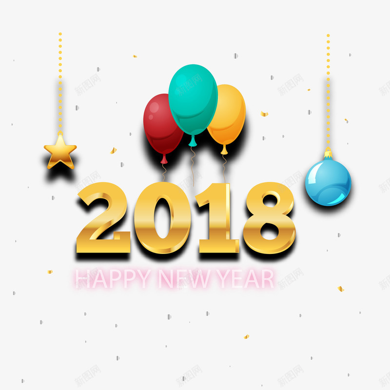 金色质感2018png免抠素材_88icon https://88icon.com 2018 数字 新年 新年快乐 星星 气球 狗年 礼花 艺术字 英语 质感 金色