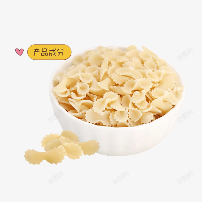 简约营养蝴蝶面食png免抠素材_88icon https://88icon.com 产品实物 儿童面 彩蝶面 简约 营养 蔬菜面 蝴蝶面 面食