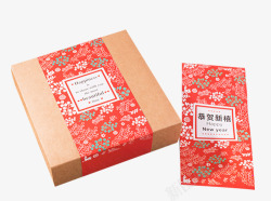 中式包装盒封口贴素材
