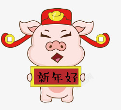 2019猪年小清新可爱猪拜大年素材