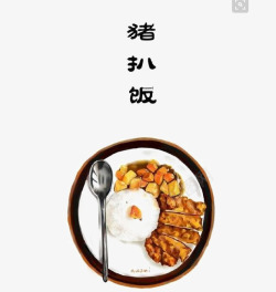 猪扒饭猪扒饭高清图片