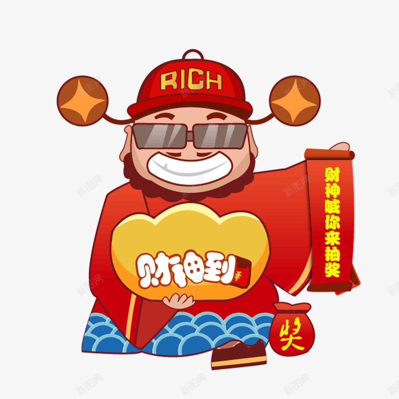 好运连连png免抠素材_88icon https://88icon.com 喜庆 好运 氛围 热闹