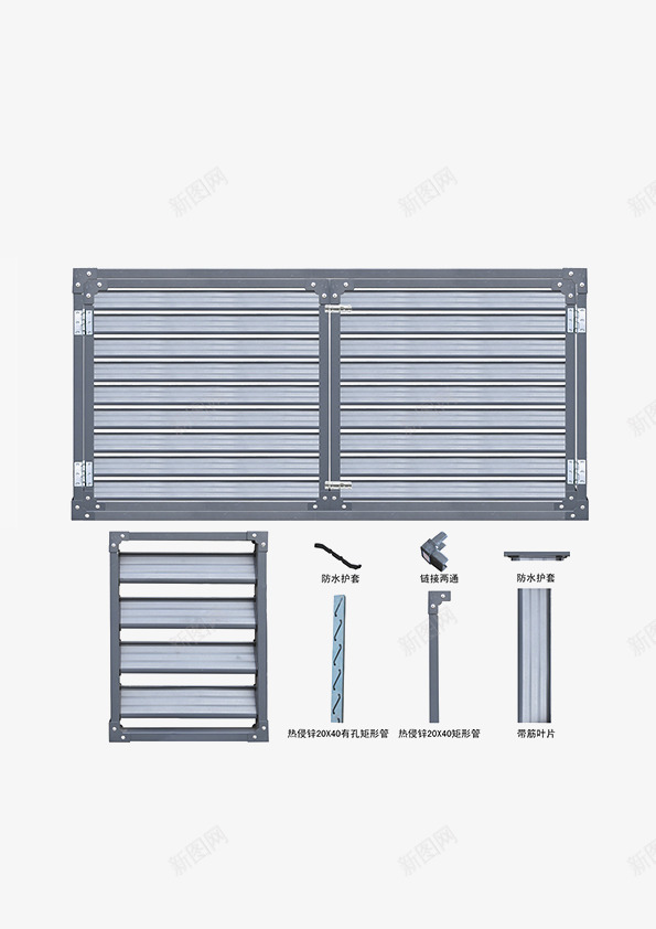 铝合金百叶窗效果图png免抠素材_88icon https://88icon.com 实物图 效果图 百叶窗 铝合金