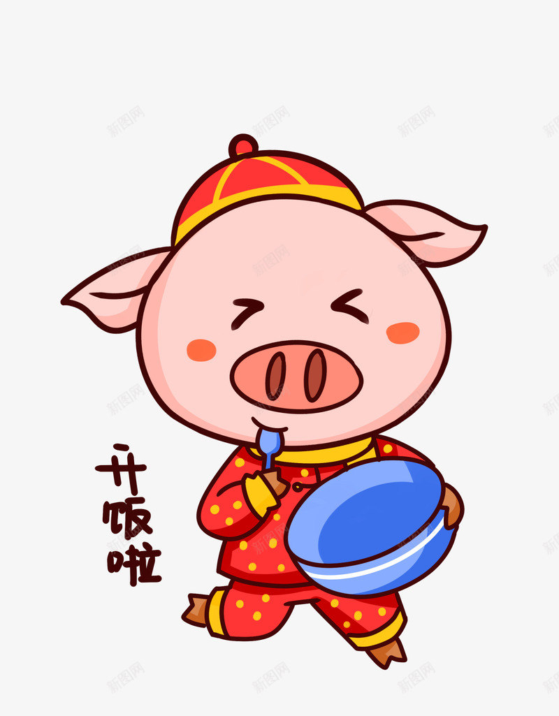 2019喜庆猪卡通猪png免抠素材_88icon https://88icon.com 卡通猪 可爱猪 喜庆猪 猪年 猪年大吉 贪吃猪