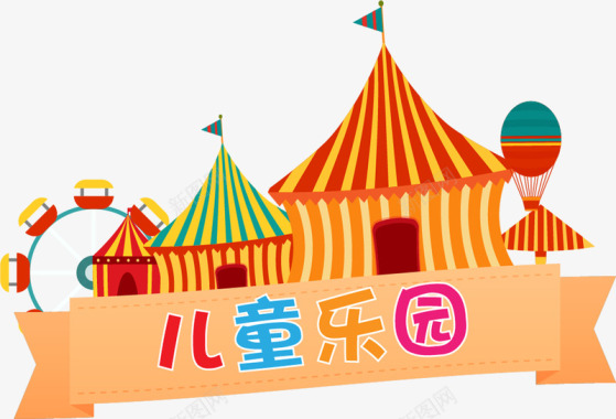 欢乐彩色复古儿童乐园logo矢量图图标图标