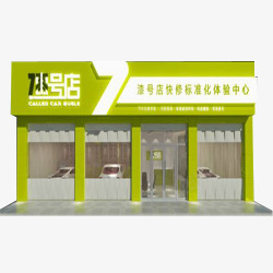 店面效果图素材