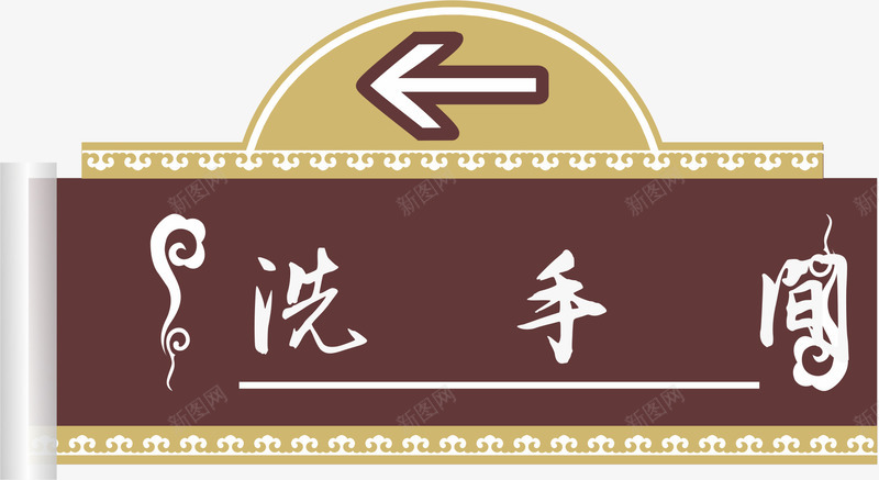 箭头门牌矢量图eps免抠素材_88icon https://88icon.com 中式卫生间门牌 卡通卫生间门牌 卫生间 卫生间门牌 卫生间门牌设计 洗手间 箭头 矢量图