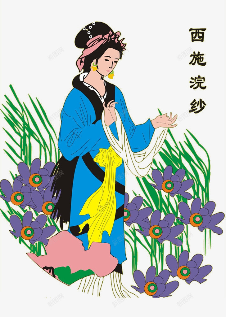 西施浣纱png免抠素材_88icon https://88icon.com 古代四大美女 古典人物 四大美人 手绘 沉鱼 美貌 西施 西施浣纱