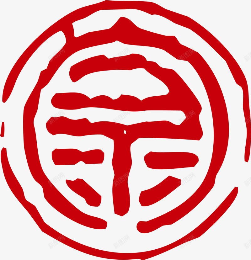 中式水印矢量图ai免抠素材_88icon https://88icon.com 中式 圆形水印 椭圆水印 水印 水印制作 白色圆形水印 红色 矢量图