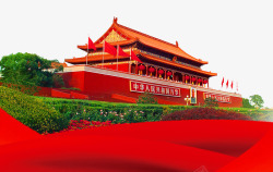中国共产党红色天安门素材