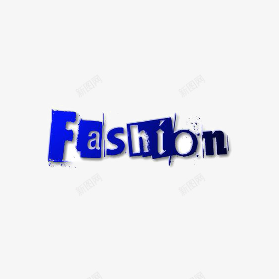 时尚英文艺术字png免抠素材_88icon https://88icon.com FASHION 手绘英文艺术字 时尚 英文字体设计 英文字装饰 设计感 通用英文艺术字