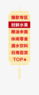 专区标签psd免抠素材_88icon https://88icon.com 专区标签 导航 小标题 悬浮标签