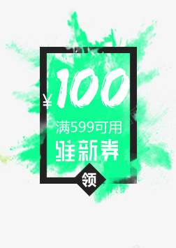 优惠券png免抠素材_88icon https://88icon.com 七夕 优惠券 悬浮导航 悬浮窗 玫瑰花