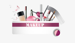 集合促销素材彩色化妆品大集合化妆品促销高清图片