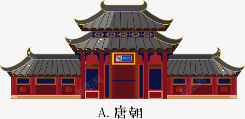 唐朝png免抠素材_88icon https://88icon.com 卡通建筑 建筑 房子 房屋 红色建筑