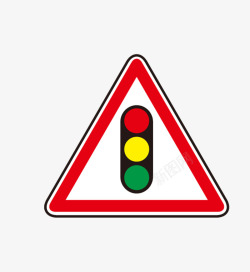 交通信号灯交通三角形红色标志图标高清图片