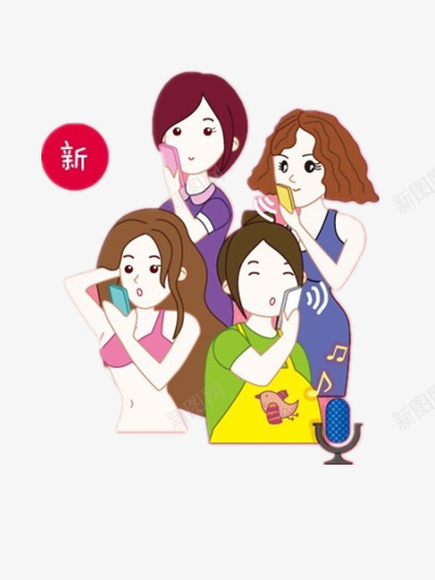 辣妈群聊png免抠素材_88icon https://88icon.com 彩色 插画 时尚 现代 群聊 辣妈