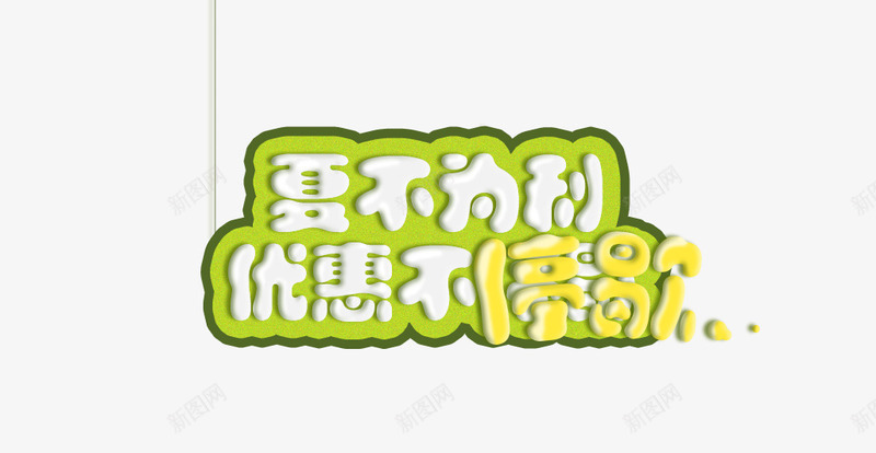 儿童手表淘宝首页png免抠素材_88icon https://88icon.com 店铺 手表 模板 淘宝 简洁