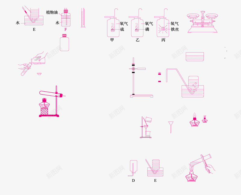 粉色png免抠素材_88icon https://88icon.com 简洁线条 粉色 试管架 酒精灯