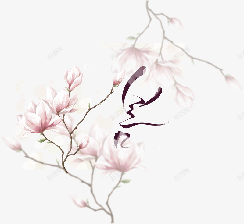 创意合成粉红色的花卉玉兰花png免抠素材_88icon https://88icon.com 创意 合成 玉兰花 粉红色 花卉