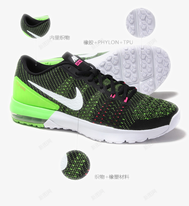 耐克Nike运动鞋png免抠素材_88icon https://88icon.com Nike休闲鞋 产品实物 减震 商场同款 女鞋 新款 男鞋 网面缓冲 耐克 耐克Nike运动鞋 跑步鞋 运动鞋 鞋子