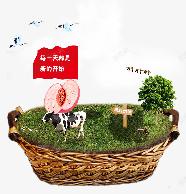 草篮png免抠素材_88icon https://88icon.com 奶牛 白云 篮子 草地 蓝天