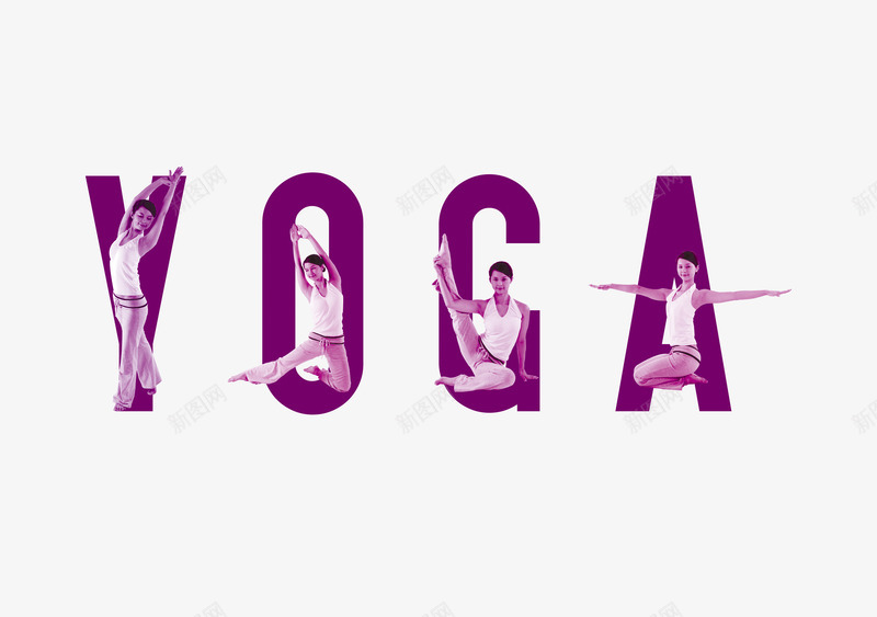 YOGApng免抠素材_88icon https://88icon.com 休闲运动 养生 瑜伽