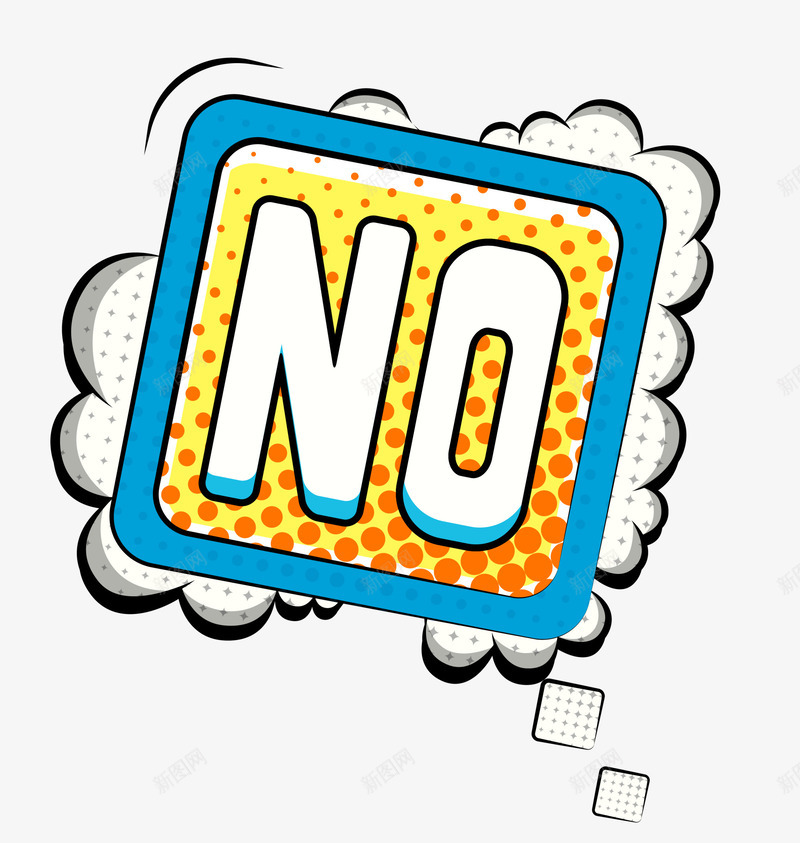 蓝色简约no符号png免抠素材_88icon https://88icon.com no 云朵 免抠PNG 符号 简约 蓝色 装饰图案