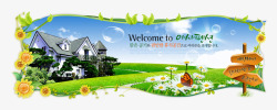 绿色简洁韩国网页模板素材