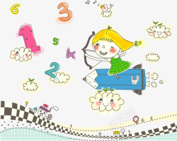 快乐儿童矢量图素材