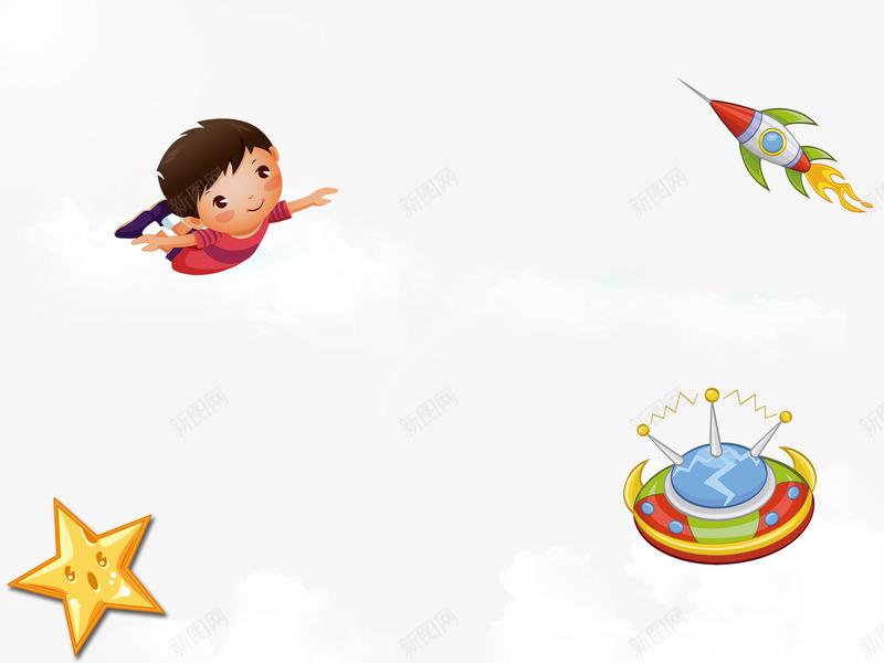 卡通男孩白云飞碟装饰背景png免抠素材_88icon https://88icon.com 卡通男孩白云飞碟背景 卡通男孩白云飞碟装饰 男孩白云飞碟背景 男孩白云飞碟装饰