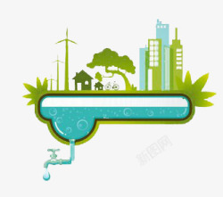卡通城市水资源环保素材