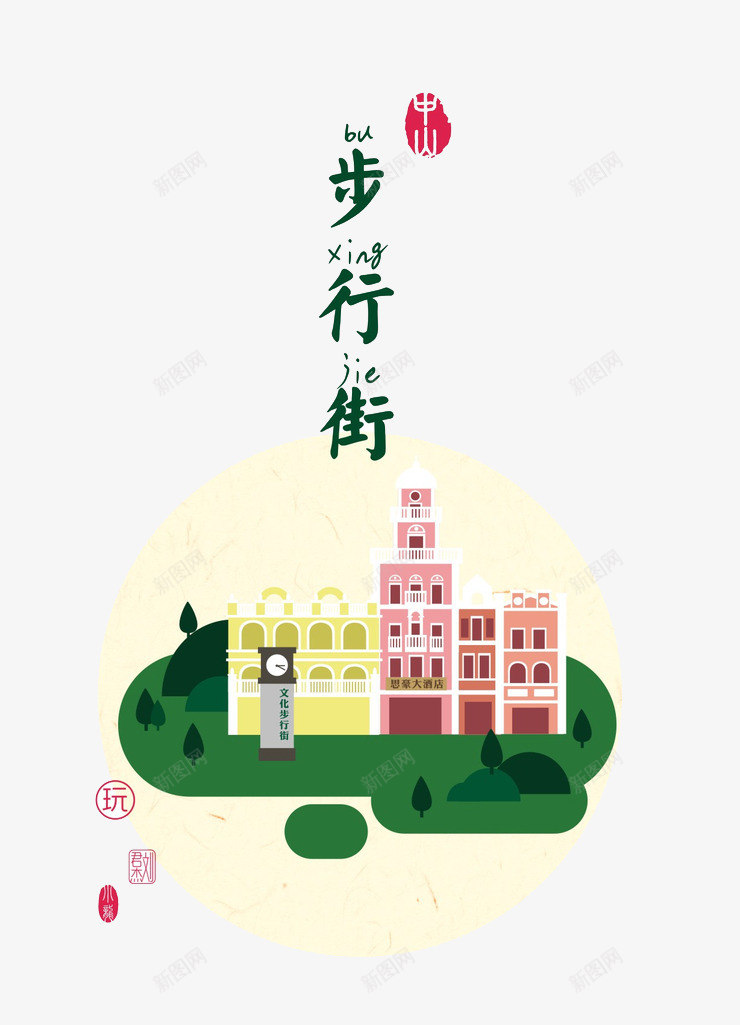 扁平化地标建筑步行街png免抠素材_88icon https://88icon.com H5页面素材 促销 促销图案 广东地标 扁平卡通 旅游城市 电商卡通素材 网页设计卡通