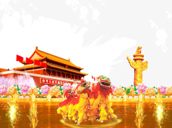 城市建筑天安门舞狮中国风素材