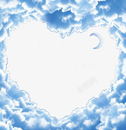 蓝色天空白云组成的心形边框素材