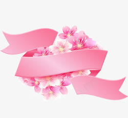 樱花粉红丝带素材