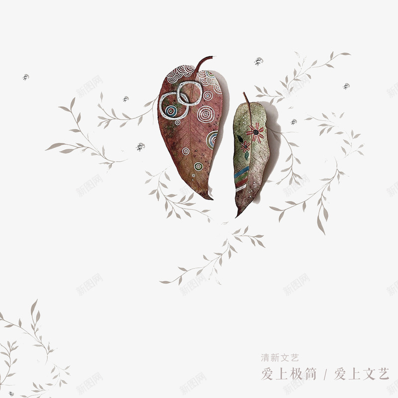 日系插画psd免抠素材_88icon https://88icon.com 插画人物 文艺 文艺插画 日系插画 树叶 花卉 花瓣