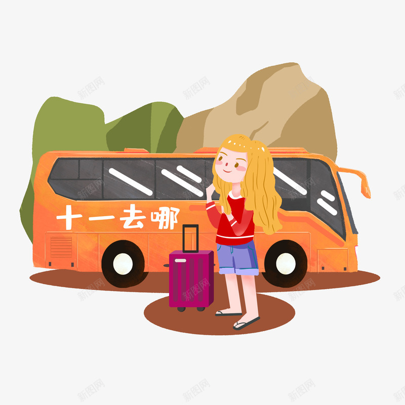 手绘美女旅游元素png免抠素材_88icon https://88icon.com 免扣 手绘 旅游 美女