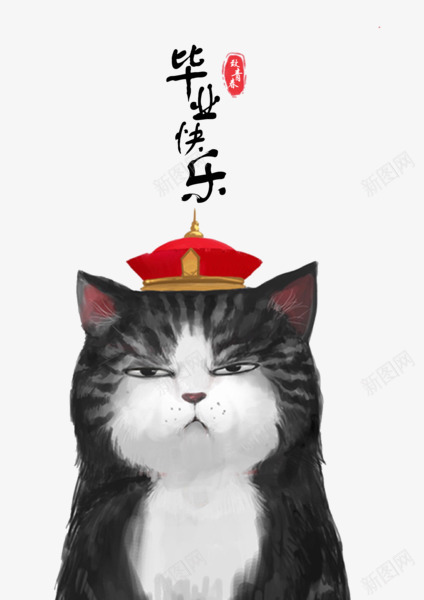 皇帝猫png免抠素材_88icon https://88icon.com 动物 卡通 搞笑 毕业季 猫 皇帝