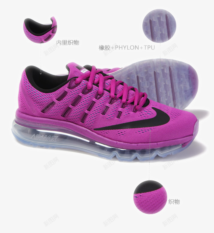 耐克Nike运动鞋png免抠素材_88icon https://88icon.com Nike休闲鞋 产品实物 减震 商场同款 女鞋 新款 男鞋 网面缓冲 耐克 耐克Nike运动鞋 跑步鞋 运动鞋 鞋子