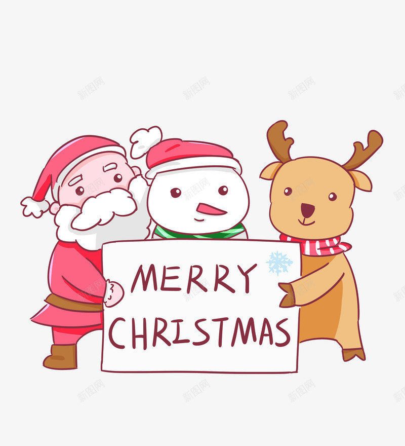 圣诞老人和他的麋鹿png免抠素材_88icon https://88icon.com christmas merry 圣诞节 雪人 麋鹿