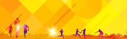 跑步运动黄色背景素材