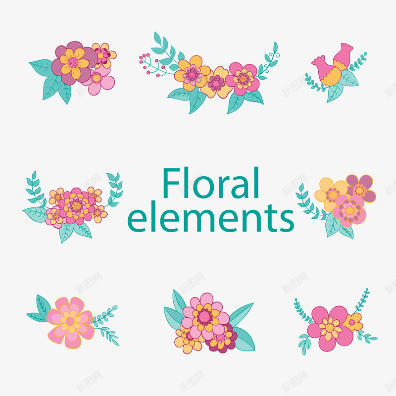 手绘装饰小花png免抠素材_88icon https://88icon.com 春天 树叶 樱花 粉色 装饰矢量