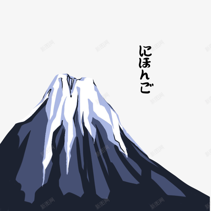 日本大山png免抠素材_88icon https://88icon.com 大山 手绘 日本 樱花 樱花瓣