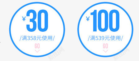 蓝色简洁优惠券png_88icon https://88icon.com 优惠券 圆圈 淘宝优惠券 白色 蓝色